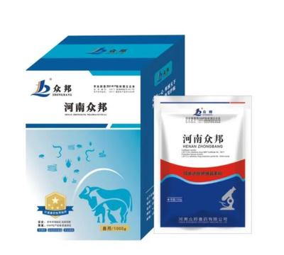 河南众邦兽药集团 专注兽药领域的品质守护者
