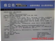 守护畜牧健康，见证品质力量——河南健达兽药集团产品相册